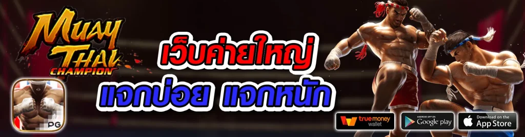 รวม โปรสล็อต ฝาก 1 รับ 50 ล่าสุด