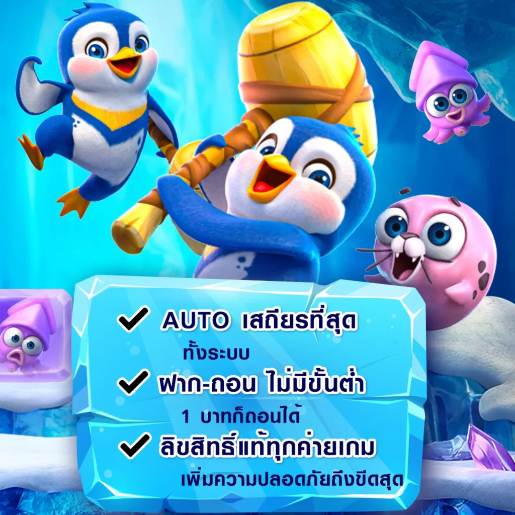 รวม โปรสล็อต 1 รับ 50